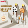 COOKSS兒童筷子訓(xùn)練筷2-3歲6歲寶寶專用筷嬰兒吃飯輔助學(xué)習(xí)筷可拆卸熊貓 曬單實(shí)拍圖