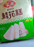 安井 桂花糕 300g*3袋 每袋10塊裝 發(fā)糕狀元糕 家庭裝 速凍早餐半成品 曬單實拍圖