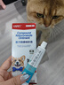 USPET復方酮康唑軟膏寵物貓狗蘚外用皮膚病真菌瘙癢濕疹感染藥膏15g/支 曬單實拍圖