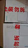西門(mén)子（SIEMENS）插座面板套裝 斜五孔10只量販裝 纖薄無(wú)框 錯(cuò)位二三插 馭彩奶油白 曬單實(shí)拍圖