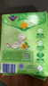 薇爾醫(yī)護(hù)級姨媽巾夜用衛(wèi)生巾植萃320mm*8片 親膚防漏京東自營官方旗艦 曬單實拍圖