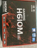 精粵H610M GAMING主板LGA1700針DDR4內存臺式電腦H610/ ARGB主板CPU酷睿i3 12100F/i5 12400F/13400F 曬單實拍圖