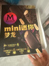 夢(mèng)龍【王嘉爾推薦】和路雪迷你夢(mèng)龍黑巧+松露冰淇淋 42g*3支+43g*3支 曬單實(shí)拍圖