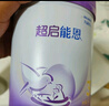 雀巢（Nestle）超啟能恩嬰幼兒乳蛋白部分水解配方奶粉1段0-12個(gè)月適用800克  曬單實(shí)拍圖