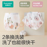 全棉時(shí)代嬰兒如廁訓(xùn)練褲寶寶隔尿褲防水可洗2條裝 小象+星月夢境100碼 曬單實(shí)拍圖