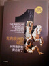 【全套7冊】 中信官方直營 企鵝歐洲史系列 1-3 5-8（套裝共7冊）企鵝蘭登出版集團打磨十余年 公認(rèn)的多卷本歐洲史新高峰 中信出版社圖書 包郵 曬單實拍圖