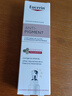 優(yōu)色林（Eucerin）美白光引眼霜 凈透煥亮敏感肌抗皺淡化黑眼圈 15ml七夕禮物 曬單實(shí)拍圖