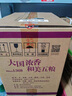 五糧液 普五八代 2022-25年 濃香型白酒 52度 500ml*6 原箱 年份隨機 曬單實(shí)拍圖