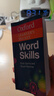 英文原版牛津英語(yǔ)袖珍詞匯Oxford Learners PocketWordSkills英英字典詞典 曬單實(shí)拍圖