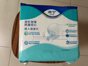 添寧（TENA）全效防漏紙尿片M-L10片（尺寸：59*22cm）老人產(chǎn)婦（配網(wǎng)褲1條） 曬單實拍圖