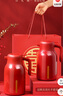 富光保溫壺結(jié)婚水壺一對(duì)陪嫁紅色暖壺家用大容量保溫壺?zé)崴克腿硕Y物 花好月圓一對(duì)裝【玻璃膽】 1500ml 曬單實(shí)拍圖