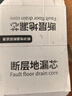 JOCBO【德國】斷層地漏防臭芯加長304不銹鋼衛(wèi)生間下水道地漏延長管 11cm丨斷層專用丨磁吸防臭地漏 曬單實(shí)拍圖