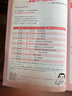 一本小學語文閱讀訓練100篇五年級 2026閱讀題知識大盤點閱讀理解萬能答題模板方法階梯真題試卷訓練 曬單實拍圖