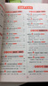 一本中考課外文言文+古詩(shī)閱讀訓(xùn)練100篇 2026初中語(yǔ)文同步教材閱讀理解必刷題詩(shī)歌鑒賞真題專項(xiàng)訓(xùn)練 曬單實(shí)拍圖