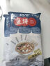 盛源來(lái) 釜山魚(yú)餅200g*3袋 韓式手工魚(yú)餅片 火鍋食材 關(guān)東煮材料湯串 曬單實(shí)拍圖