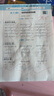 小學(xué)數(shù)學(xué)活頁計算二年級下冊人教版 2025春數(shù)學(xué)口算筆算聽算基礎(chǔ)計算能力思維訓(xùn)練期中期末真題檢測試卷 曬單實拍圖