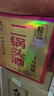 永豐牌北京二鍋頭酒 白酒 壇裝 純糧固態(tài)法釀造 清香型白酒 52度 1.5L 1壇 陳釀二十清香型 曬單實(shí)拍圖