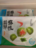 廣州酒家利口福早餐食品廣式面點 手抓餅包子餃子燒麥蝦餃 半成品生鮮速食兒童 翡翠蝦餃200g（8個裝） 曬單實拍圖