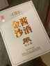 金沙回沙酒 金沙醬酒 鉆石版 醬香型 53度 500ml 單瓶裝 曬單實(shí)拍圖