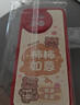 富樸適用小米civi4pro手機(jī)殼文字xiaomicviv4保護(hù)套新款cici4軟全包c(diǎn)i [中國紅]W11好運(yùn)滿滿小熊送同款 小米Civi4Pro 曬單實(shí)拍圖