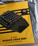 e元素 K700單手機械鍵盤 電競游戲吃雞外接小鍵盤磁軸 RGB全鍵無沖熱插拔 宏編程單手鍵盤 K700 黑軸（黑色） 曬單實拍圖