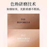 修可芙 SOCORSKIN小方盒氣墊bb霜油皮氣墊控油定妝三合一遮瑕持久不脫妝七夕節(jié)禮物 曬單實拍圖