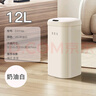 EKO智能感應垃圾桶帶蓋 客廳衛(wèi)生間廚房大號全自動開蓋桶 9184 奶油白【12L】 曬單實拍圖