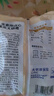 大希地糯米大燒麥 1200g 約24個(gè) 家庭面點(diǎn)早餐 加熱即食 冷凍半成品 曬單實(shí)拍圖