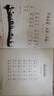 學(xué)而思 大語(yǔ)文分級(jí)誦讀 337晨讀法 精選864篇名家篇目 3000分鐘音頻解讀 注音輔助閱讀 意境插圖滋養(yǎng)審美 1-6年級(jí) 一年級(jí) 曬單實(shí)拍圖