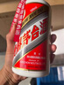 茅臺(tái)（MOUTAI）2025年 飛天 醬香型白酒 53度 500ml*6 整箱裝【名酒鑒真】 曬單實(shí)拍圖