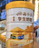 伊利高個子全聰學(xué)生奶粉900g 6歲+ 高鋅高鈣高鐵?；撬?DHA+ARA 0蔗糖 曬單實拍圖