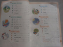 【新華書店正版】適用2025人教版小學(xué)1一年級(jí)上冊(cè)語文書人教版部編版 1一年級(jí)上冊(cè)語文書課本教材 一年級(jí)語文上冊(cè)義務(wù)教育教科書人民教育出版社 一年級(jí)上冊(cè)語文 曬單實(shí)拍圖
