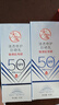 大寶清透修護(hù)防曬乳40g雙支裝 SPF50+敏感肌戶(hù)外高倍防曬霜面部護(hù)膚品 曬單實(shí)拍圖