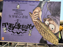 從前有座山 3-6歲5-8歲繪本讀物 課外書 少年奇幻冒險(xiǎn)漫畫，培養(yǎng)思辨力，多角度思考問題。趣味故事傳遞中醫(yī)、歷史、民俗等傳統(tǒng)文化精髓，激發(fā)想象力，奇幻設(shè)定 從前有座山 全4冊(cè) 曬單實(shí)拍圖