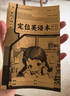 小學生標準作業(yè)本 全套14本任選環(huán)保紙張預防近視錯題本、繪畫本、拼寫本、英語本草稿本語文本、拼音本、日記本、真小楷本、聽寫本、數學本、豎式本 田子本、定位英語本 草稿本-單冊 無規(guī)格 曬單實拍圖