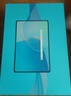 HUWYI平板電腦padPro2025新款ipad 4K超清大屏全面屏144Hz全網(wǎng)通5G高刷網(wǎng)課學(xué)習(xí)游戲娛樂辦公 卷云灰 16pro16G運(yùn)行+256G內(nèi)存+豪華禮品12英 曬單實(shí)拍圖