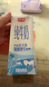 光明 純牛奶200ml*24盒 早餐奶營(yíng)養(yǎng)奶家庭分享裝送禮佳品 曬單實(shí)拍圖
