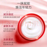 SK-II大紅瓶面霜50g滋潤版skii維護清爽護膚品抗衰老sk2保濕面霜禮物 曬單實拍圖
