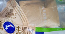 草原宏寶內(nèi)蒙古羔羊羊蝎子 2斤/袋 羊脊骨 火鍋 地標(biāo)認(rèn)證 贈料包 曬單實拍圖