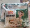 凍品先生 安井 免漿黑魚片（袋裝） 250g*5袋 冷凍魚片 免切免洗 方便菜 曬單實拍圖