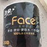 潔柔有芯卷紙 黑Face4層200克*10卷 厚韌耐用 衛(wèi)生紙卷筒紙紙巾整箱 曬單實拍圖