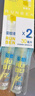 潤本（RUNBEN）驅(qū)蚊液防蚊噴霧30ml*2支便攜式驅(qū)蚊蟲叮咬花露水20%派卡瑞丁 曬單實拍圖