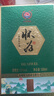 懷為酒貴州茅臺鎮醬香型白酒53度整箱送禮聚會(huì )試飲糧食高粱坤沙老酒水 53度 500mL 1瓶 禮盒裝 曬單實(shí)拍圖
