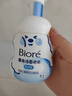 碧柔（Biore）【老爸測評】氨基酸潔面泡泡洗面奶160ml溫和保濕深層清潔自營 曬單實拍圖