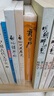 齊白石與清代藝術(shù)圈 曬單實(shí)拍圖