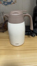 膳魔師（THERMOS） 保溫壺家用大容量辦公熱水瓶暖壺2L男女不銹鋼真空水壺 THS/THX THX-1500白色 1.5L 曬單實拍圖