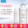 美的（Midea）凈水器濾芯-適用于MRO201-4、MRO201A-4、X400、X600、大智等 F1系列- PP棉濾芯 曬單實(shí)拍圖