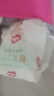 好奇（Huggies）心鉆裝小森林嬰童紙尿褲箱裝M42*2夏天排濕透氣尿不濕夏季超薄 曬單實(shí)拍圖