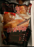 楚禧麻辣鹵甲魚(yú)熟食王八整只湖北特產(chǎn)團魚(yú)老鱉王五香鹵味快手菜加熱即 350g鹵甲魚(yú)*2只【中大甲魚(yú)】 口味混發(fā)【麻辣+五香】 曬單實(shí)拍圖