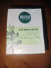 相宜本草四倍蠶絲光澤精華霜深保濕密集補(bǔ)水護(hù)膚品生日禮物女 1瓶（60g） 曬單實(shí)拍圖